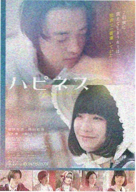 曼岛动漫剧场版《第九座灯塔》海报