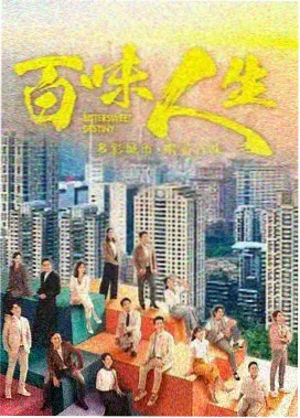 2026 秋季新番题材分布统计图